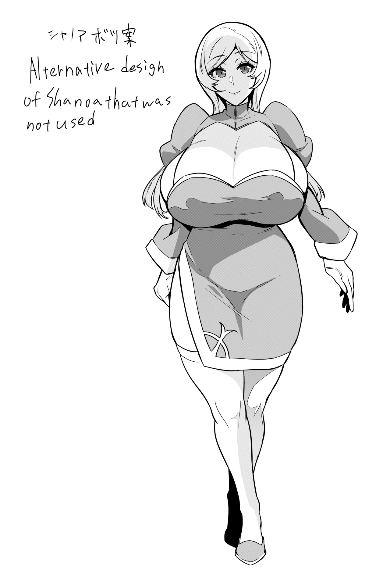 君が帰らない夜 何処かで淫らに豚が喘く 第1-2話 Page.15