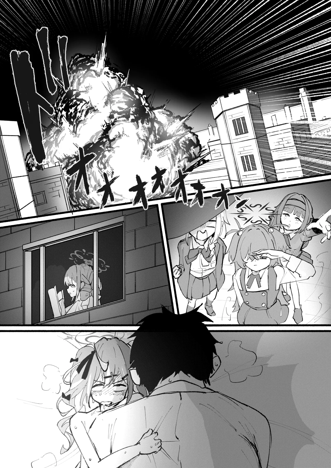 芸術は爆発と〇〇〇 Page.36