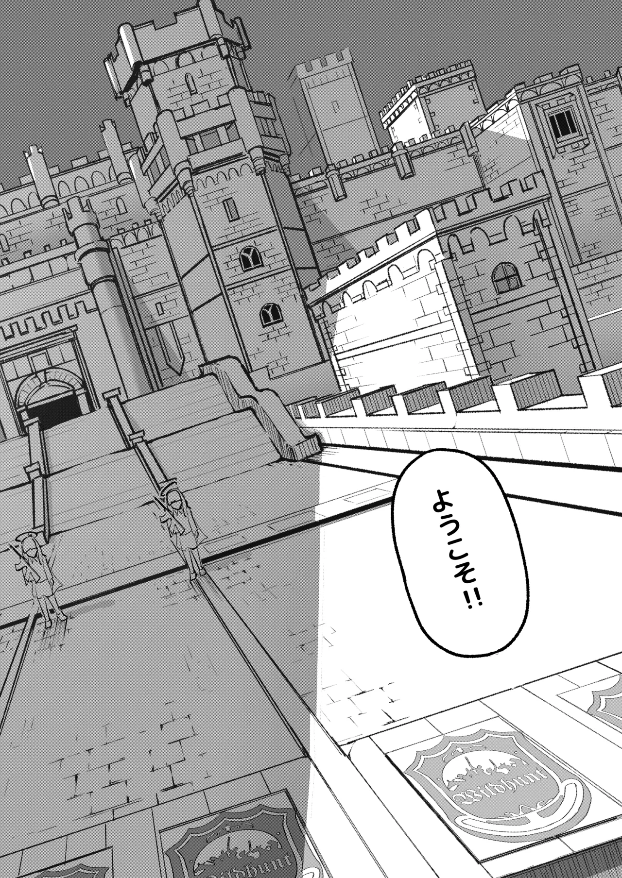 芸術は爆発と〇〇〇 Page.9