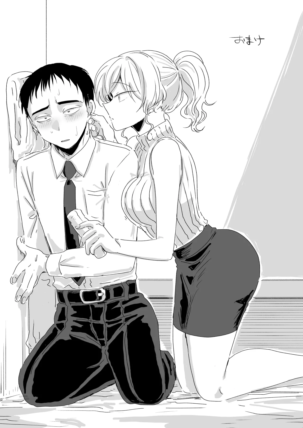 ほだされてエヤクラチオン Page.27