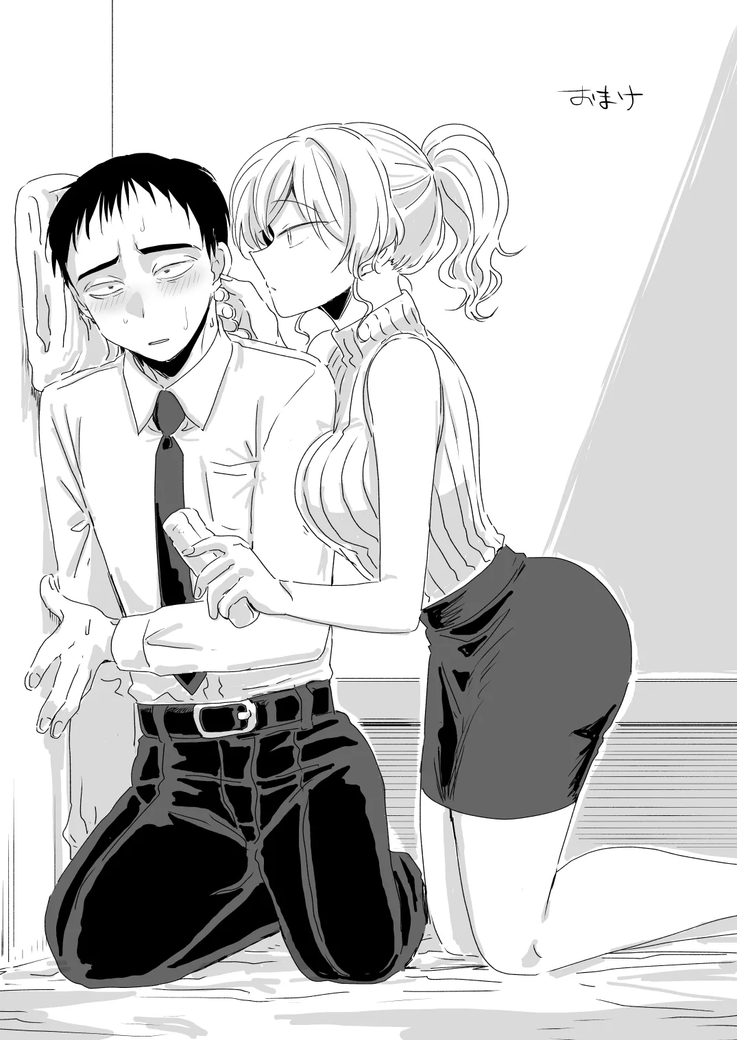 ほだされてエヤクラチオン Page.56