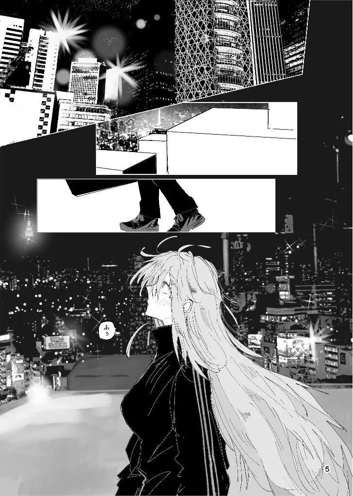 甘悪引力ピンクグラビティ Page.4