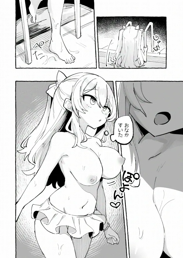 [P&I (メルEX, 兎野くうあ)] 水着と羞恥と悪戯と-クラスメイトに晒された生乳- + ～IFストーリー～ Page.56