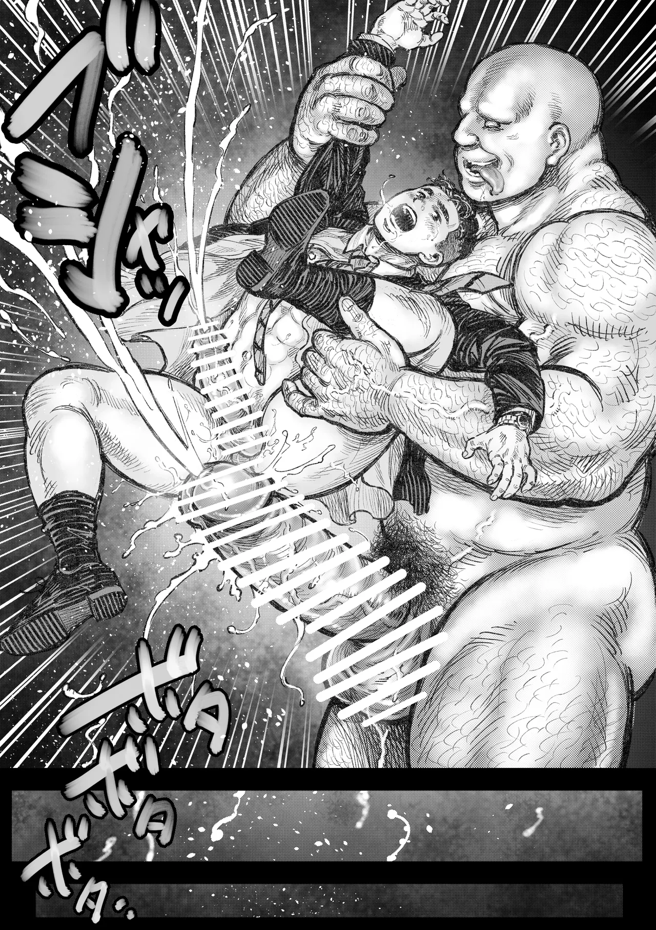 ホラホ・モエロ 厠入道 Page.19