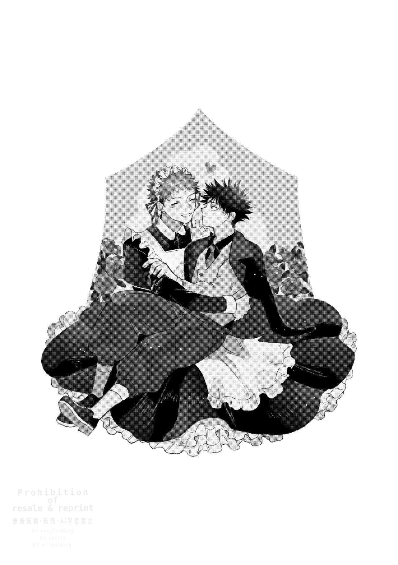 モノクロエトワール Page.54