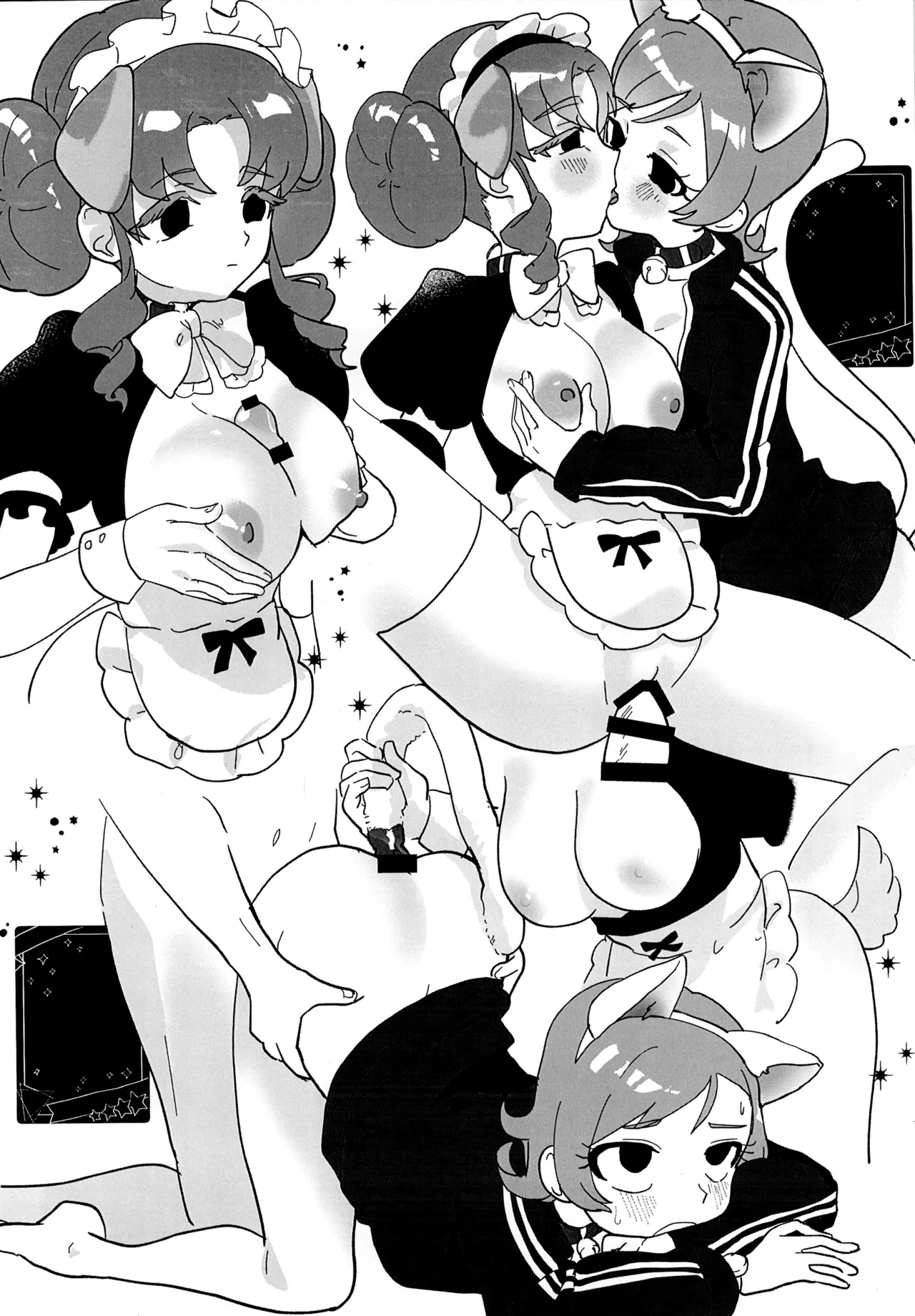 スターオブダークネスギブバース Page.22