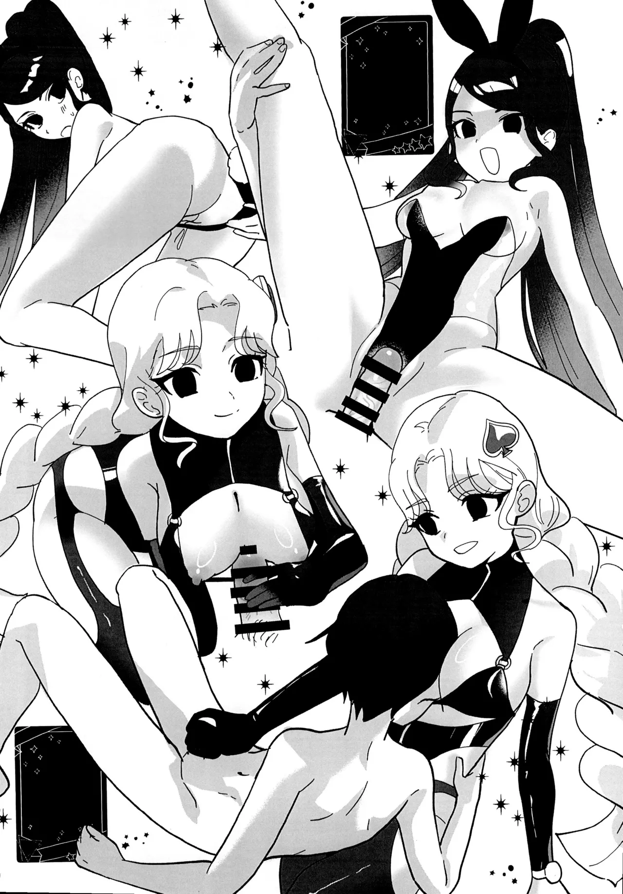 スターオブダークネスギブバース Page.24