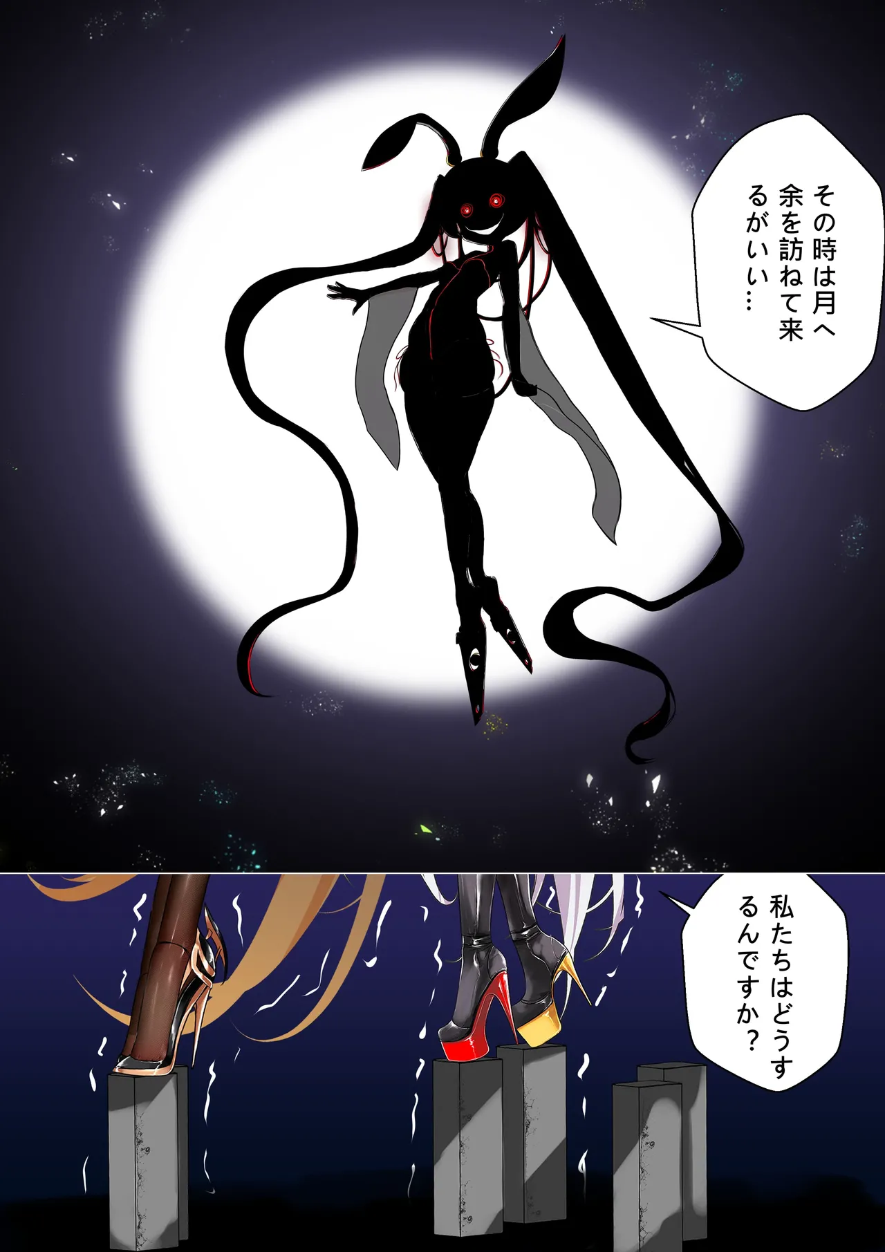 デュエルバニーガール 12 Page.60