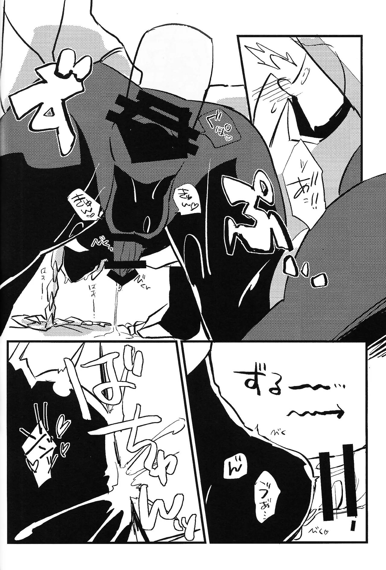 Tochitsun'ansoroji melt Page.46