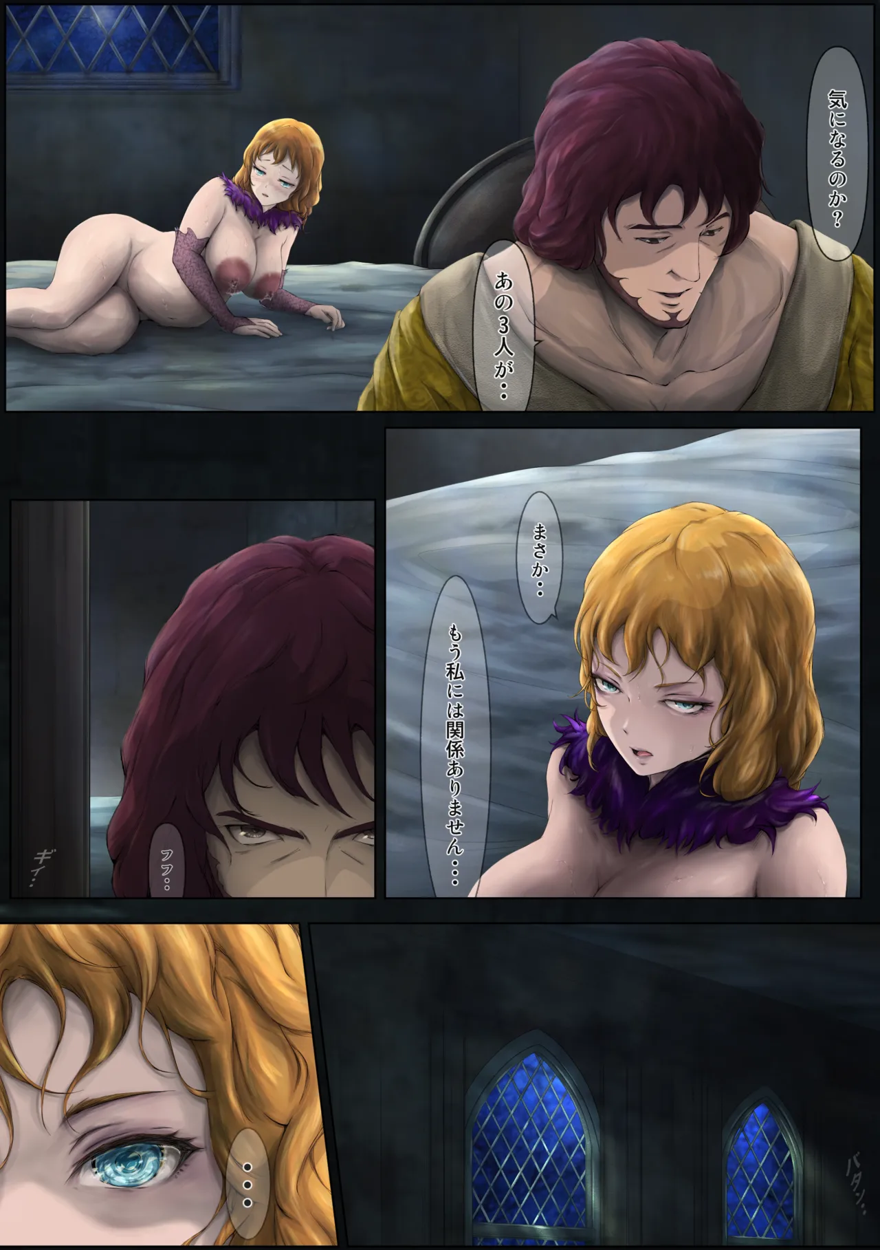 The Fall of the Royal Capital 14 Page.42