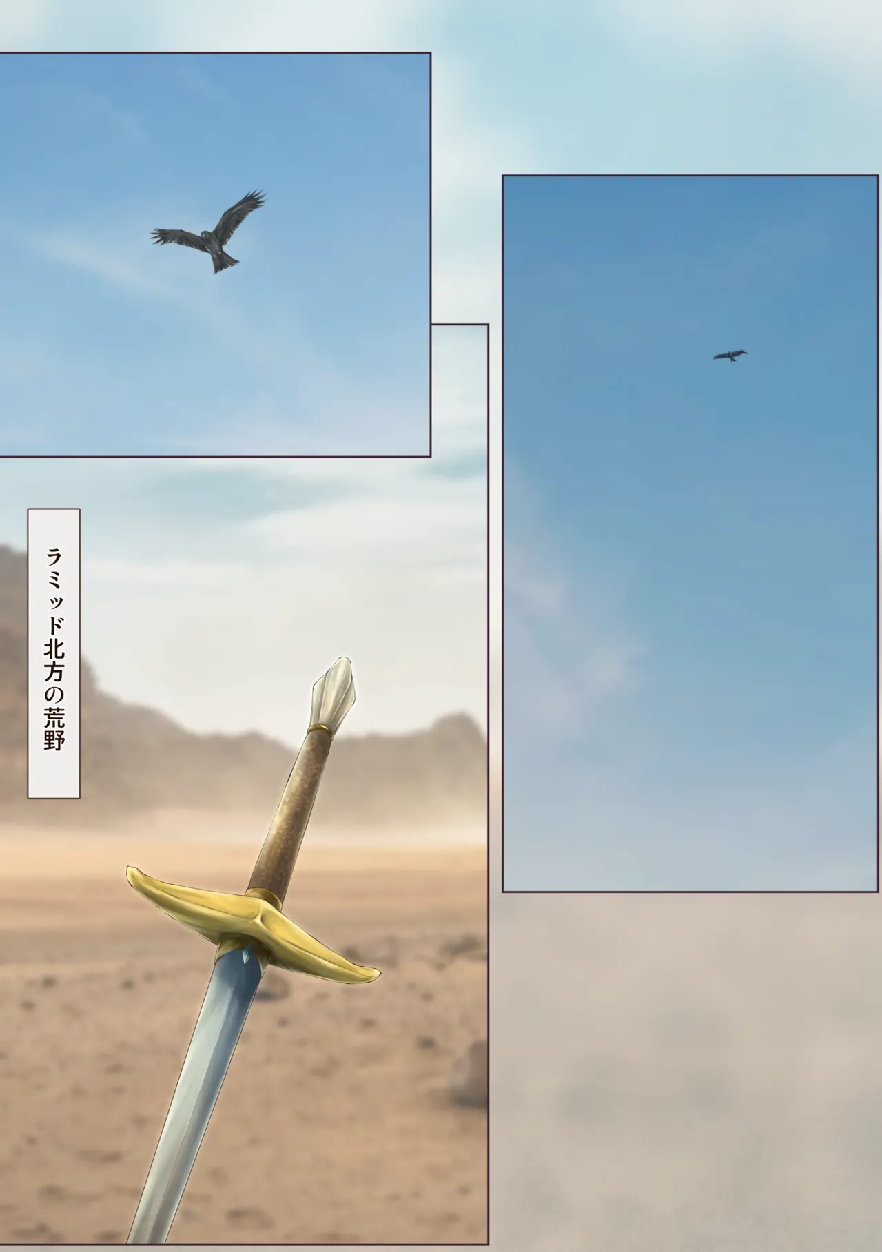 The Fall of the Royal Capital 14 Page.46