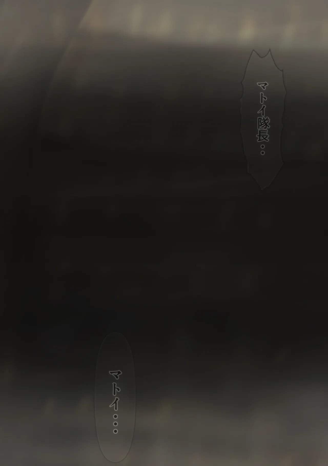 The Fall of the Royal Capital 14 Page.7