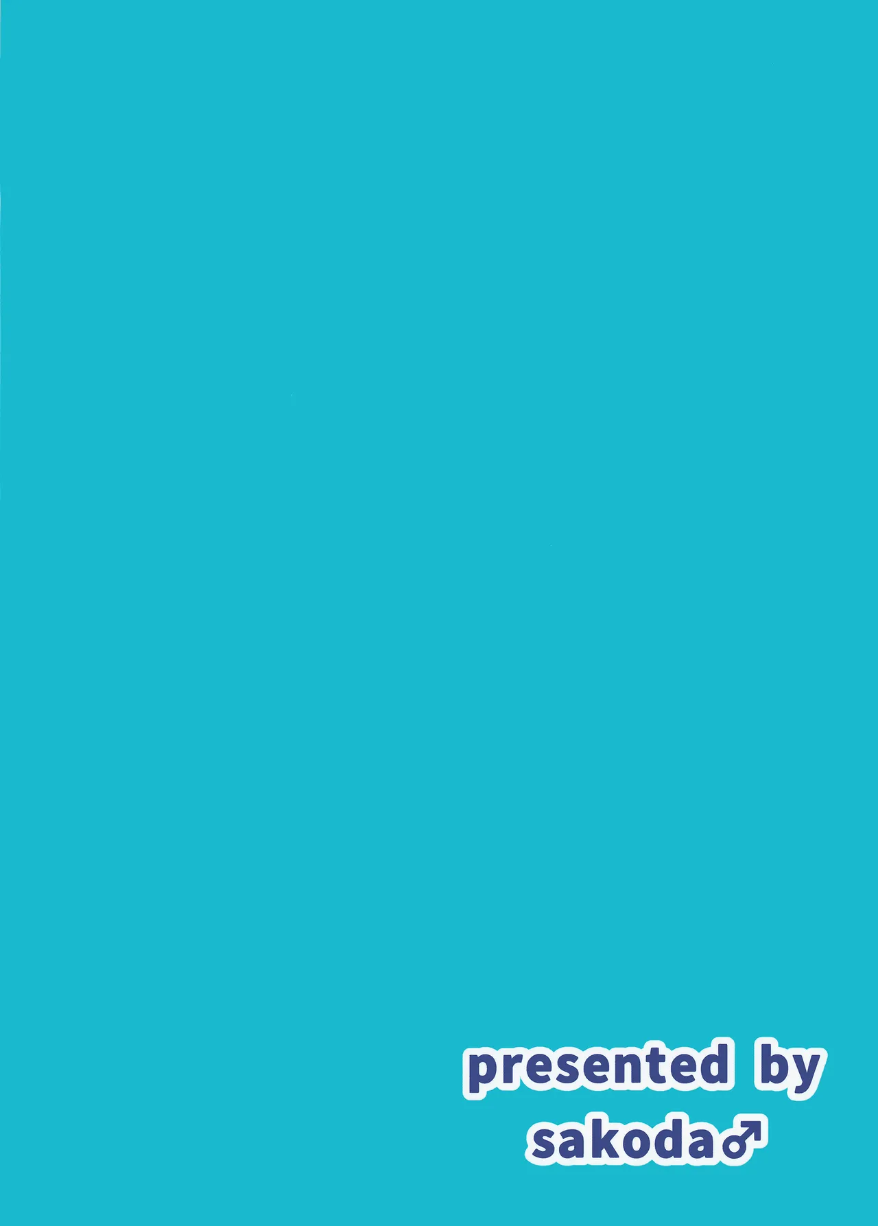 オレの性癖探って煽るアスナに教育H Page.26