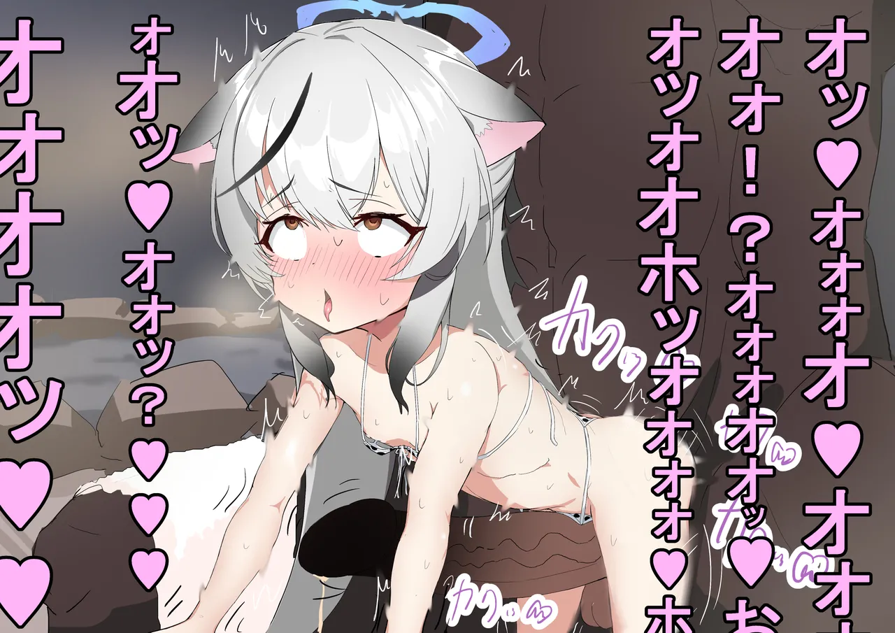 社内ニート Page.151