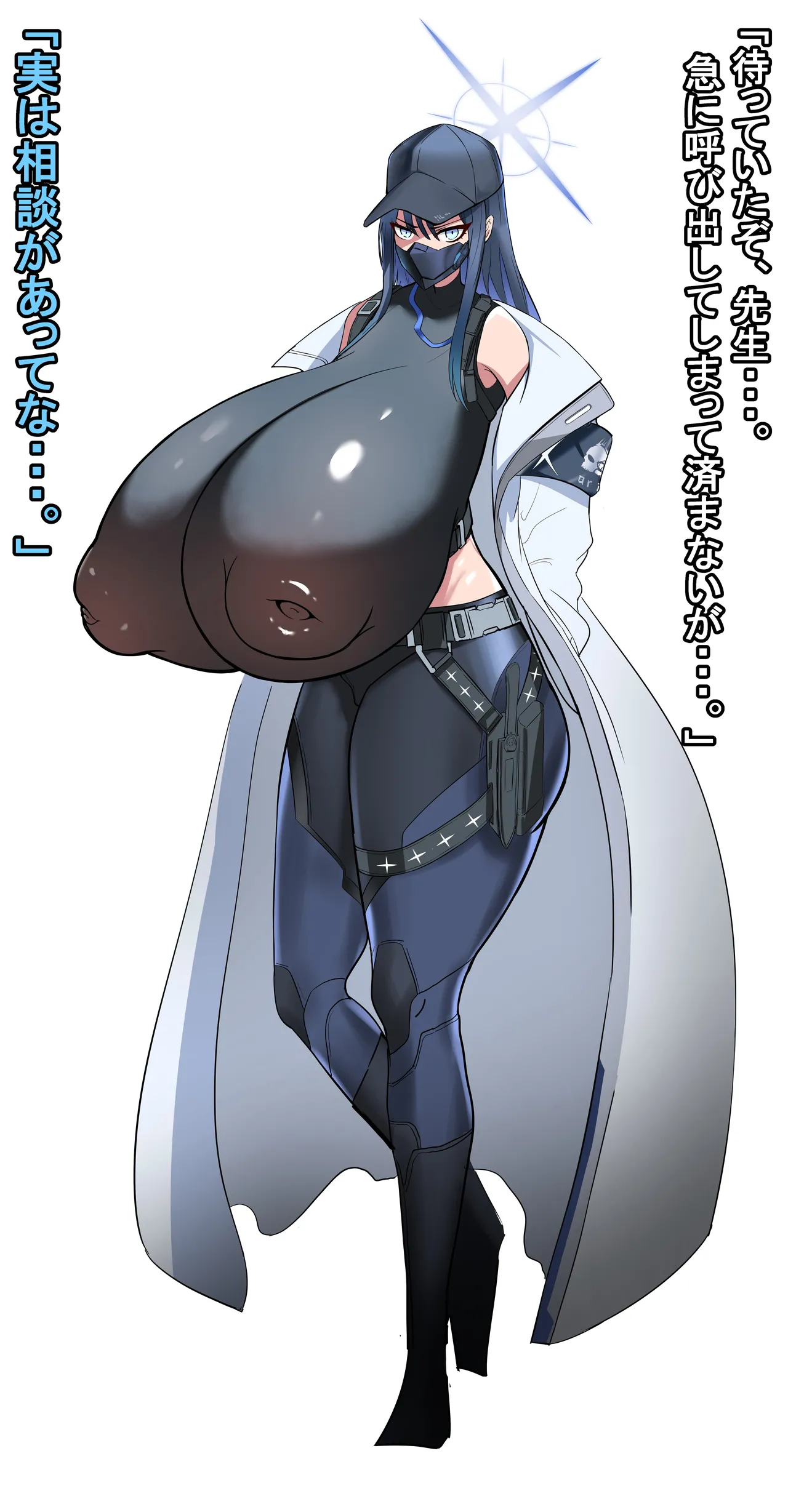 社内ニート Page.53