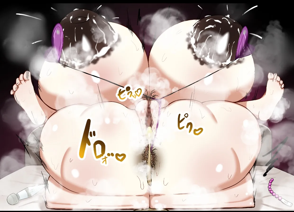 社内ニート Page.87