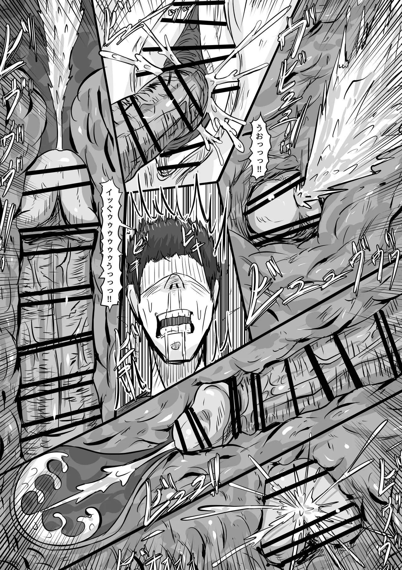 爆乳コンカフェ 淫乱ビッチ嬢からの逆指名 Page.24