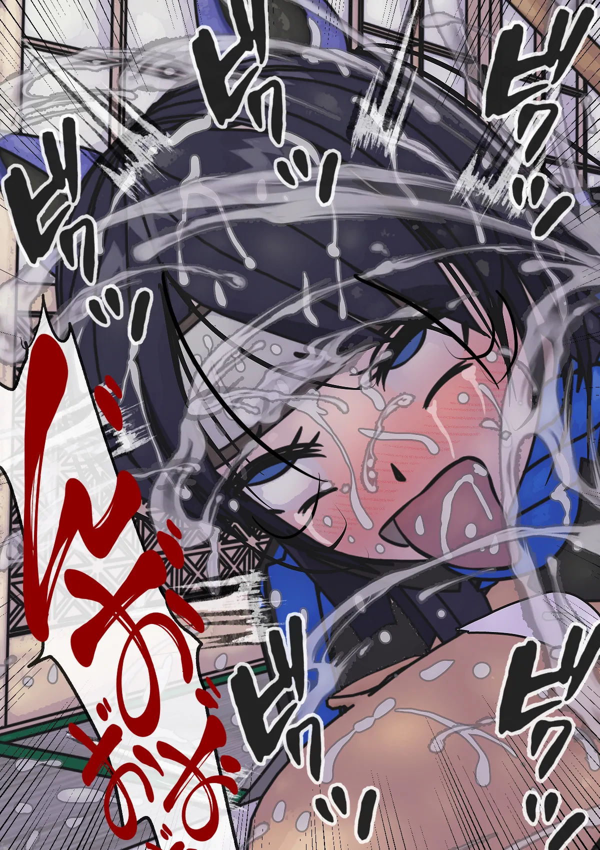 搾忍〜精液搾り天誅姦〜蒼狗編 Page.48