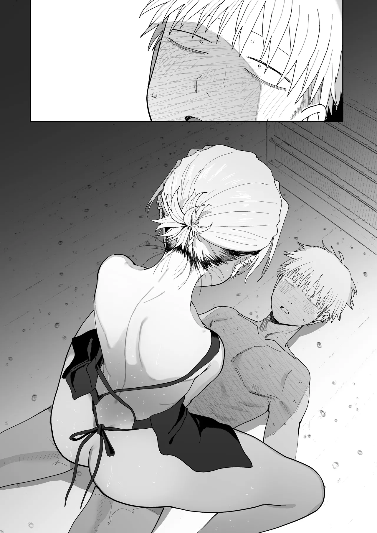 デカケツパワハラ店長に搾られたい！ Page.66