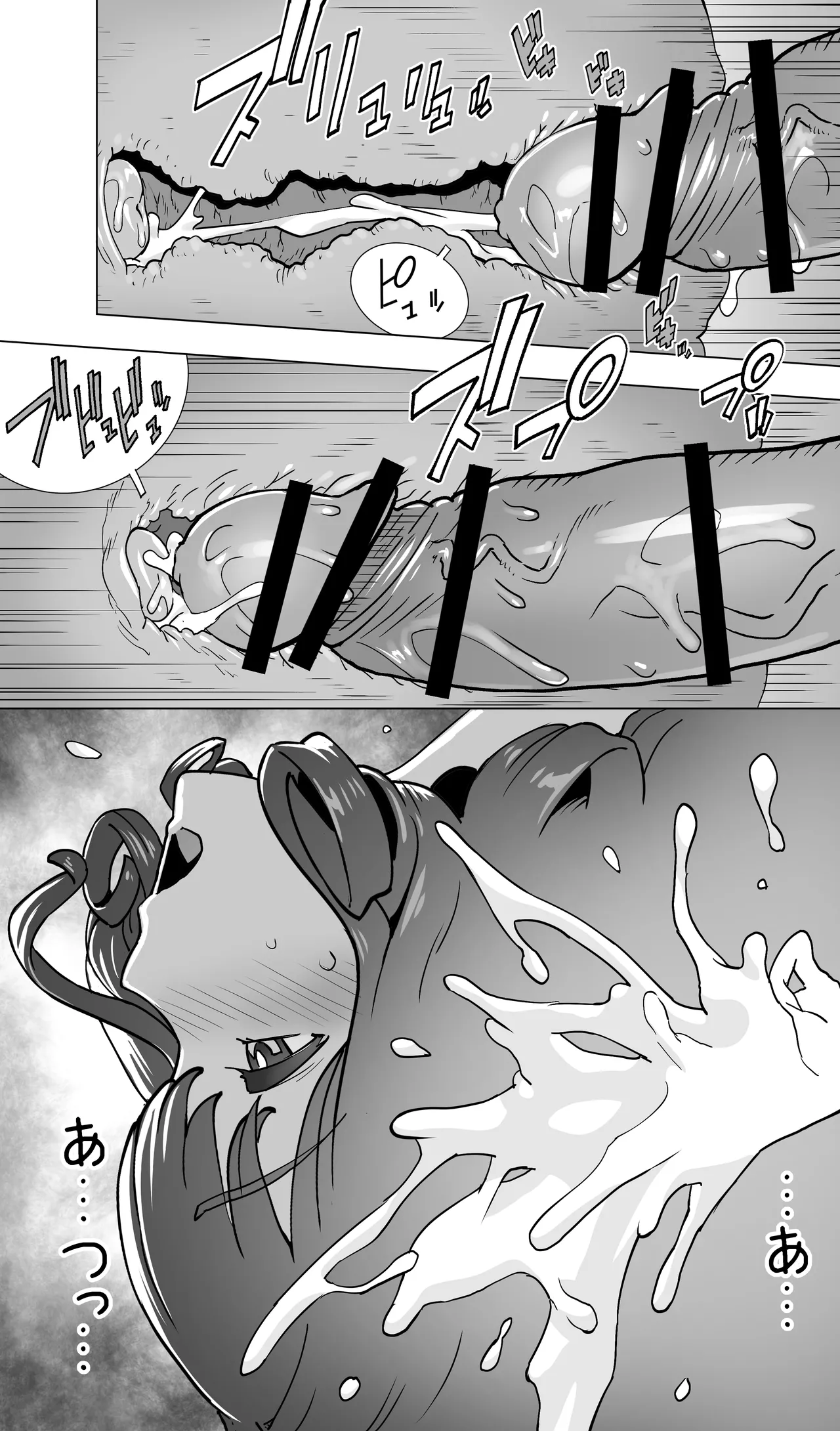 イキ地獄リフレで目覚める元フィギュア選手女子大生 Page.114