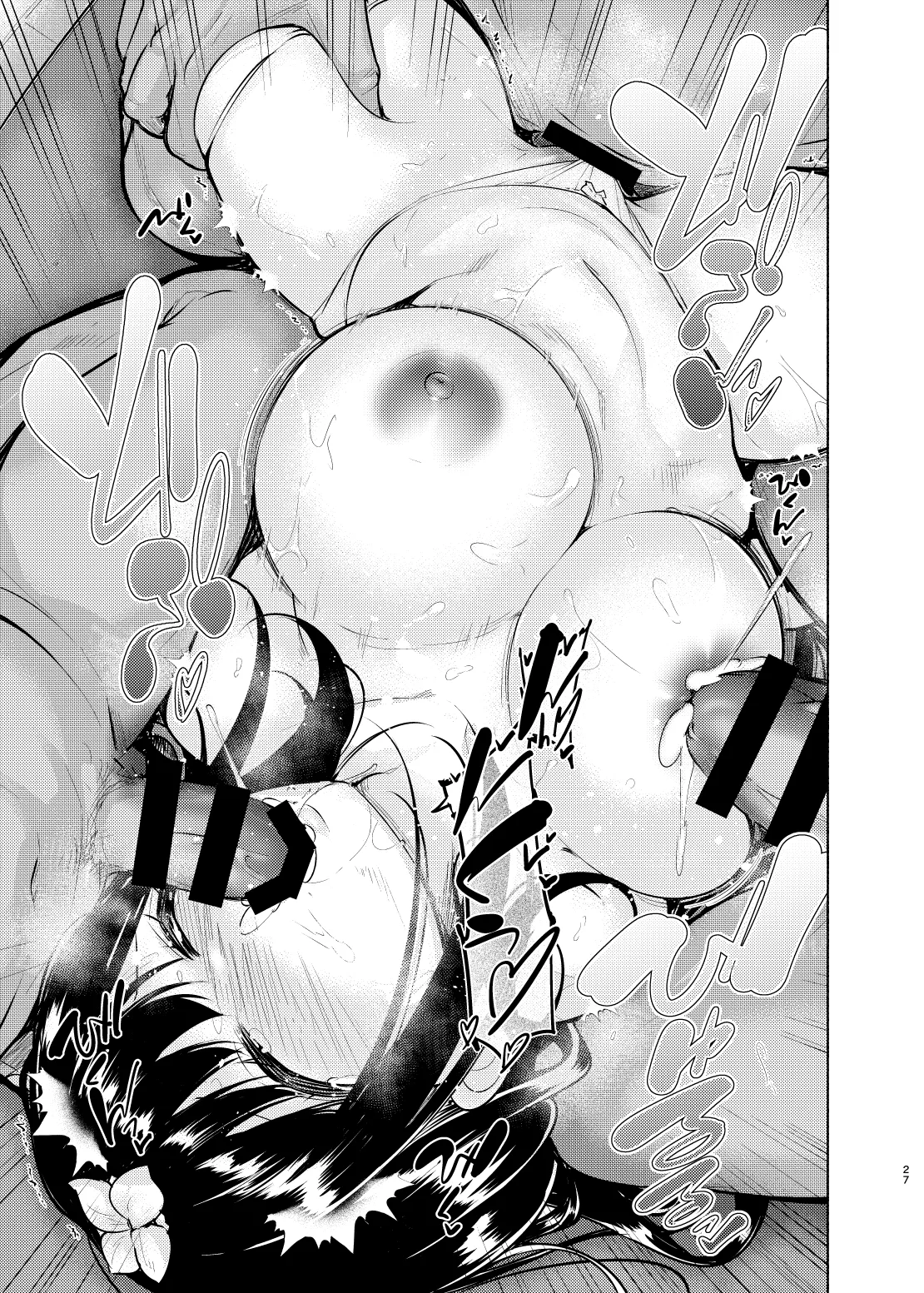 これってセックスですか?4th Page.28