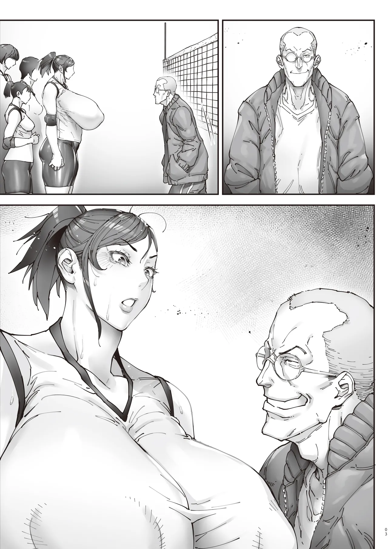 エースノサイミン 〜episode.01〜 Page.52