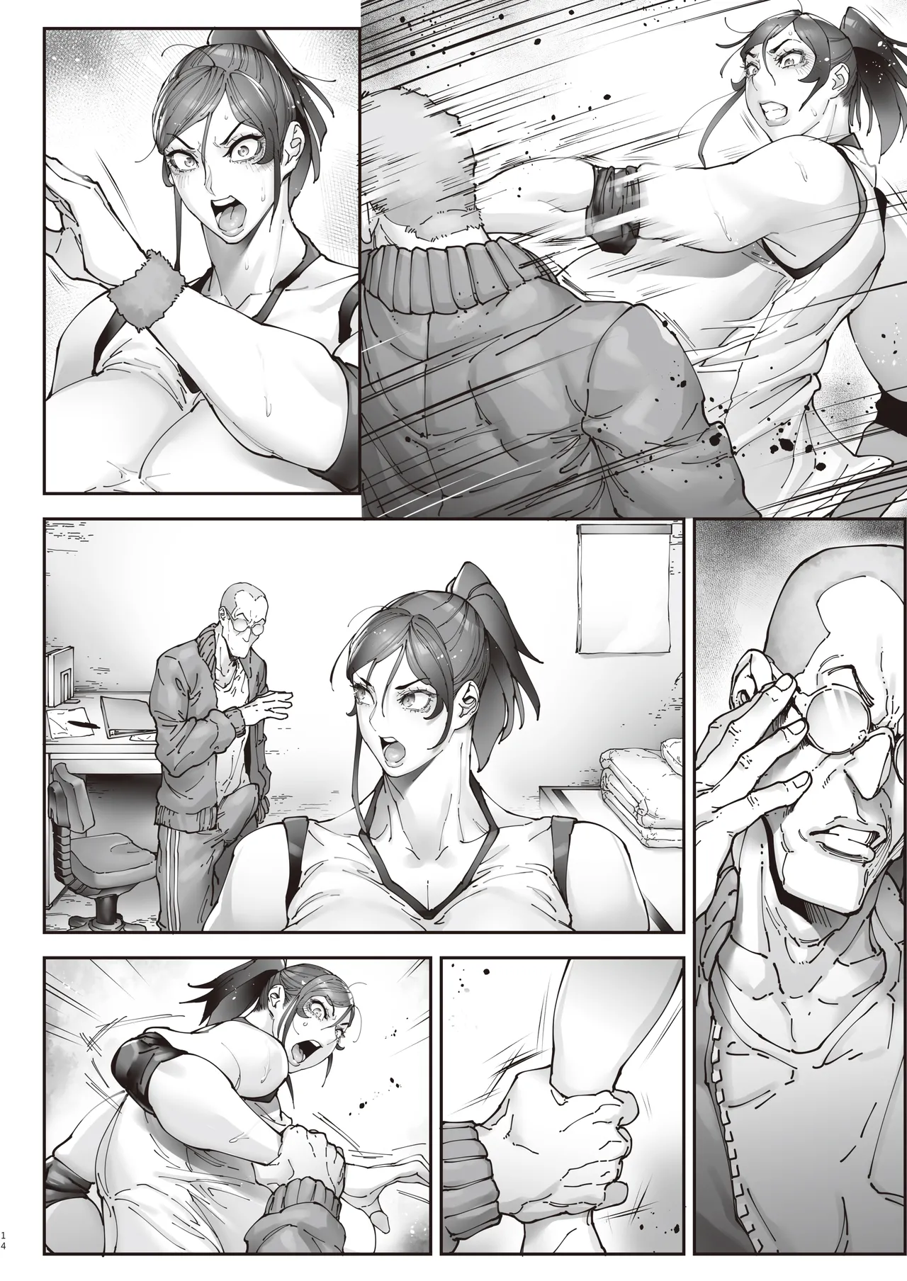 エースノサイミン 〜episode.01〜 Page.63