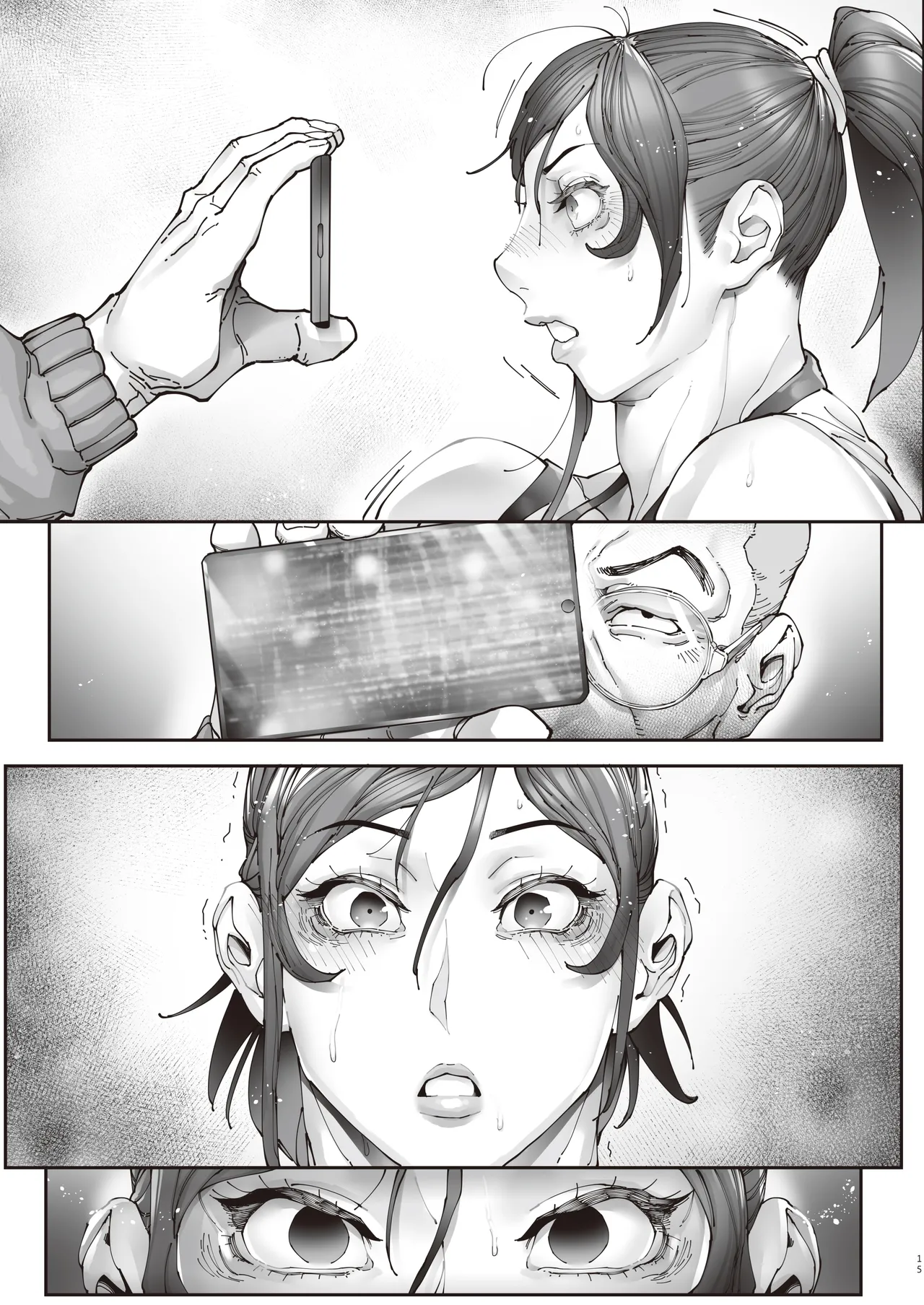 エースノサイミン 〜episode.01〜 Page.64