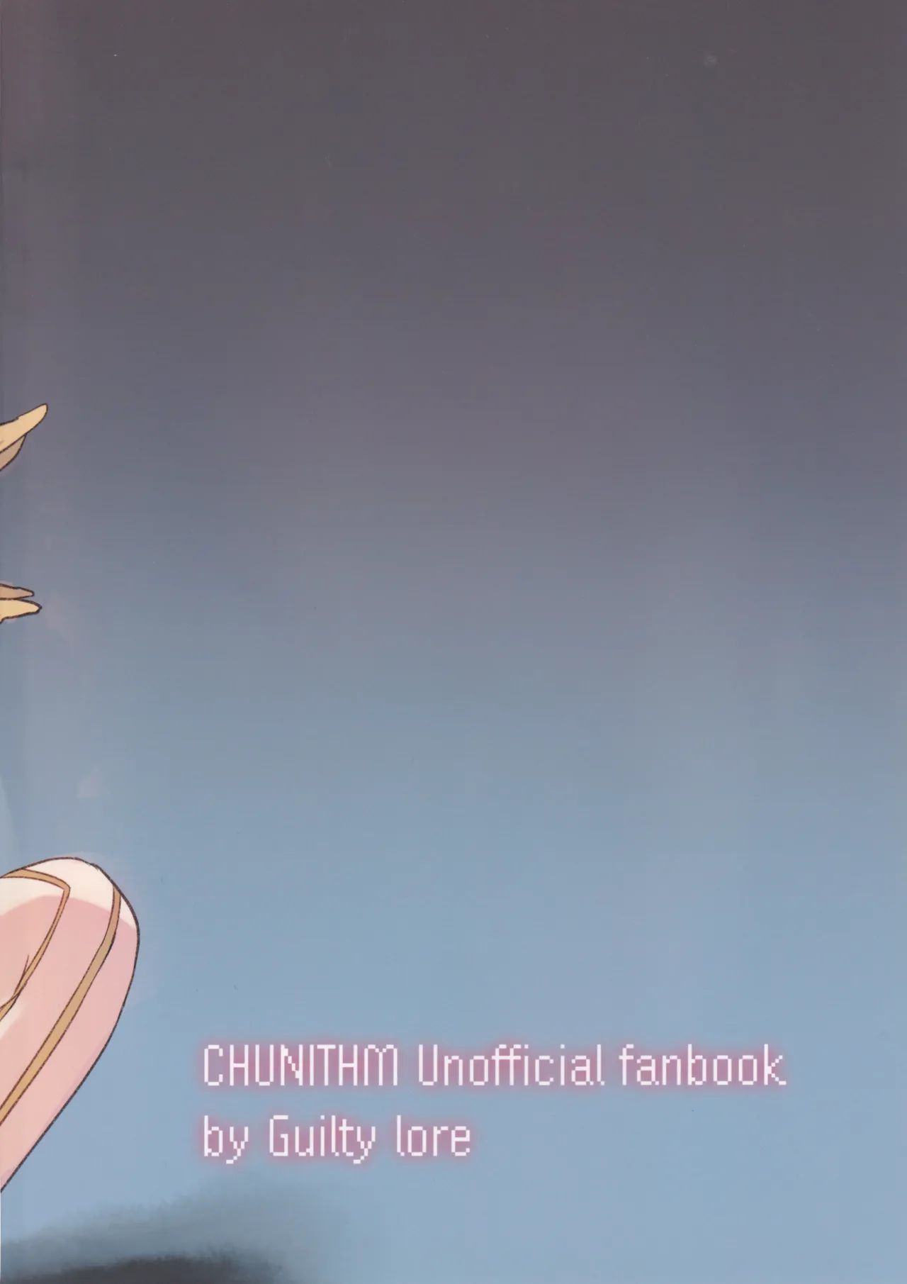 BPM257のトリルは擦っても許されますか？ Page.22