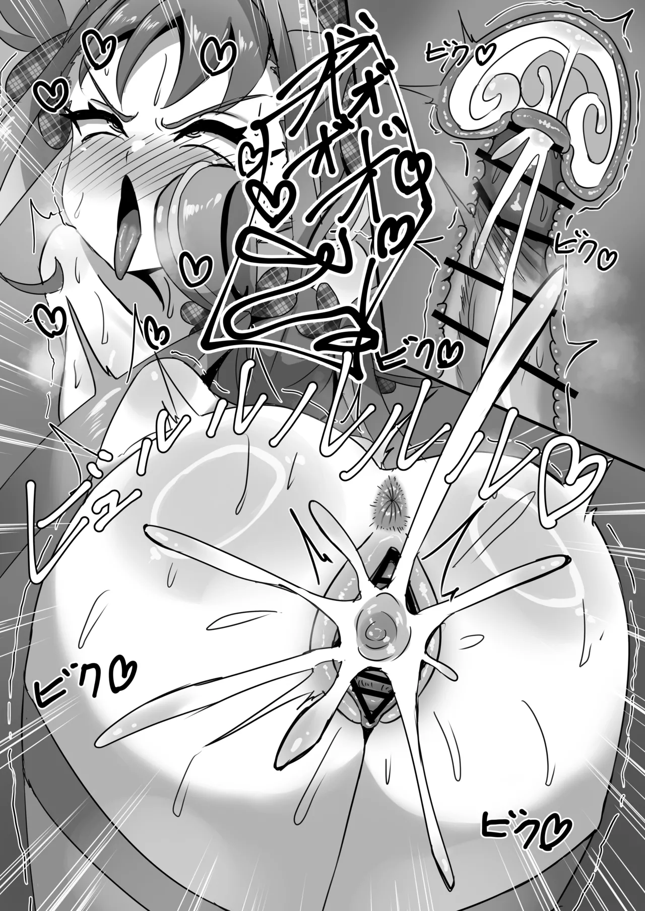 大人の保育園PrettyHolic!キュンキュン・ウインク編 Page.14