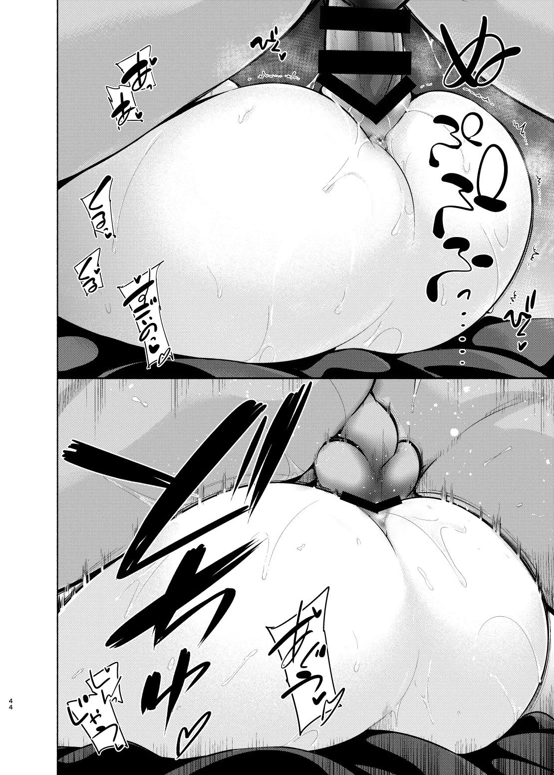 魔法学園首席に勝利して一日支配する。 Page.45