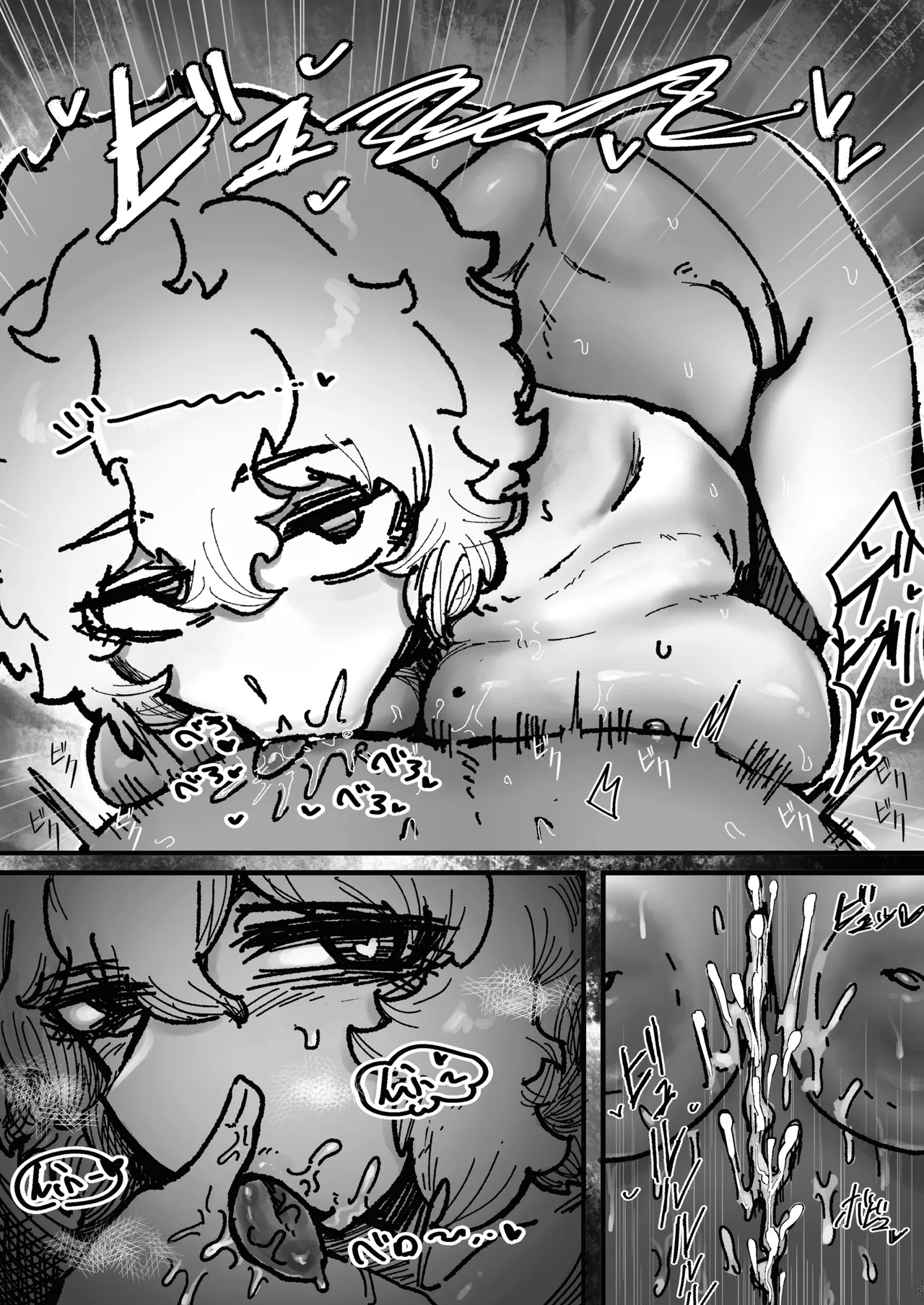 爆乳女友達の形をしたナニカとめちゃくちゃ背徳セックスする話 Page.24