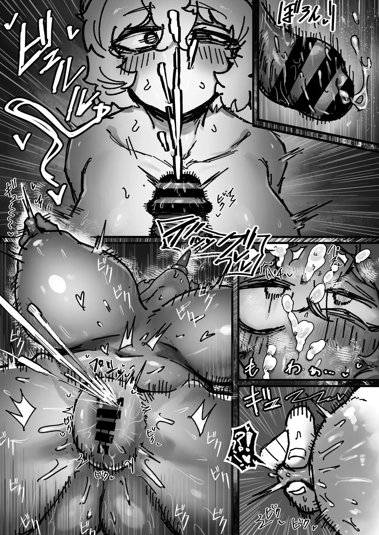 爆乳女友達の形をしたナニカとめちゃくちゃ背徳セックスする話 Page.35