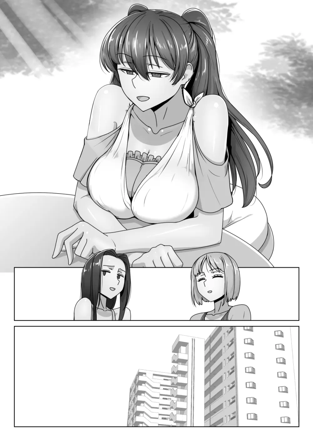 エリート才女（※読者モデル経験人数一桁）が童貞（と侮っていた男経験人数三桁）に惨敗してマゾ堕ち確定するまで Page.46