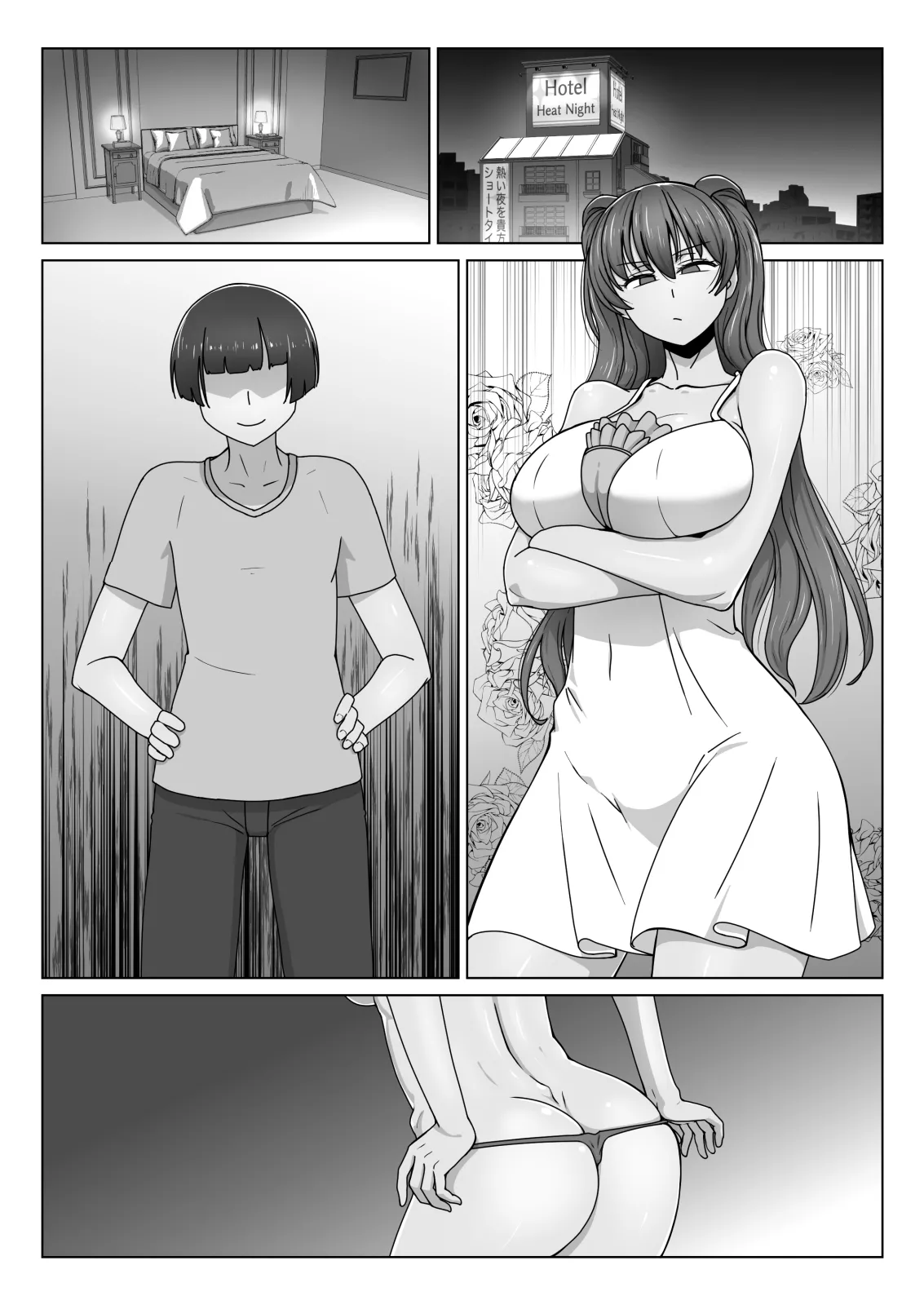 エリート才女（※読者モデル経験人数一桁）が童貞（と侮っていた男経験人数三桁）に惨敗してマゾ堕ち確定するまで Page.51