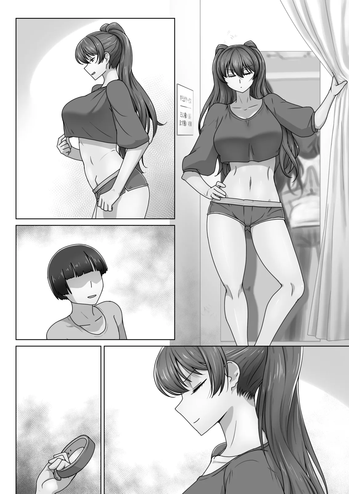 エリート才女（※読者モデル経験人数一桁）が童貞（と侮っていた男経験人数三桁）に惨敗してマゾ堕ち確定するまで Page.63