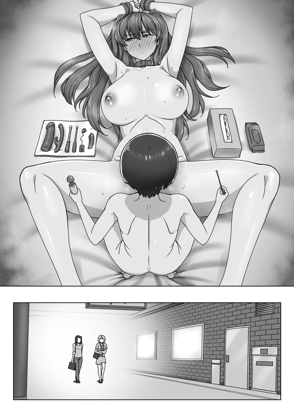 エリート才女（※読者モデル経験人数一桁）が童貞（と侮っていた男経験人数三桁）に惨敗してマゾ堕ち確定するまで Page.72