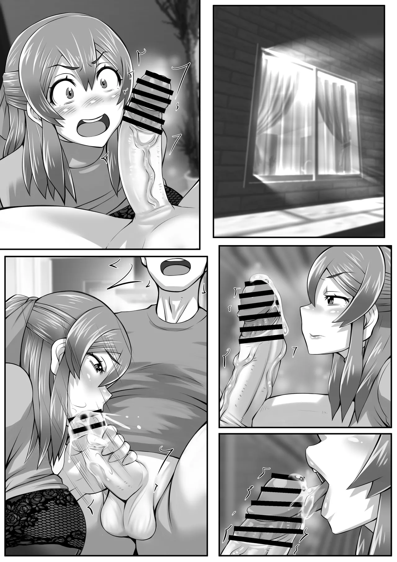 元カノお母さんがボク（チンポ）の世話を焼いてマンコを使わせてくれるんです。 Page.92