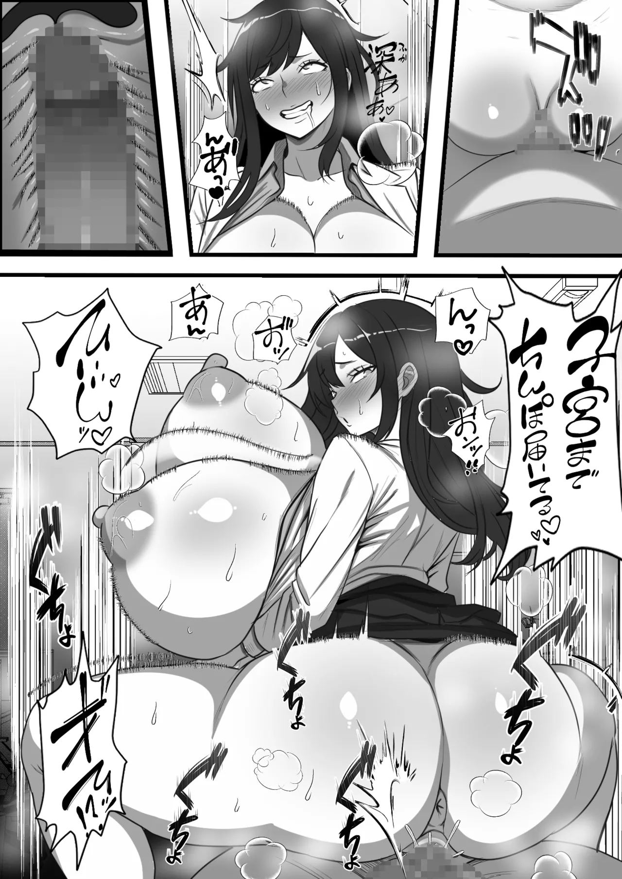 民精委員のお仕事 性活保護の奥様に新鮮ザーメンおとどけします Page.19