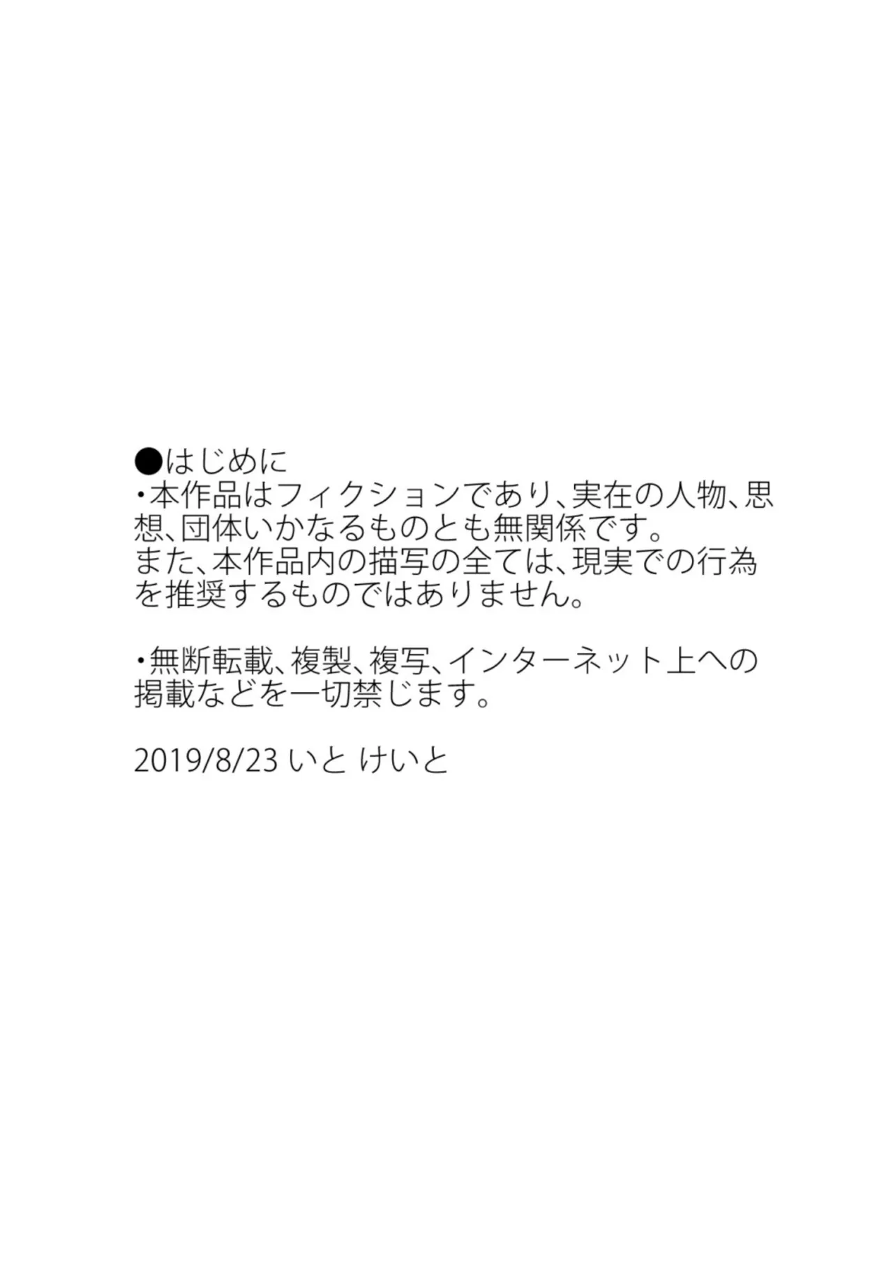 部外秘:奴○リスト file2 二穴責めで連続絶頂、自我崩壊