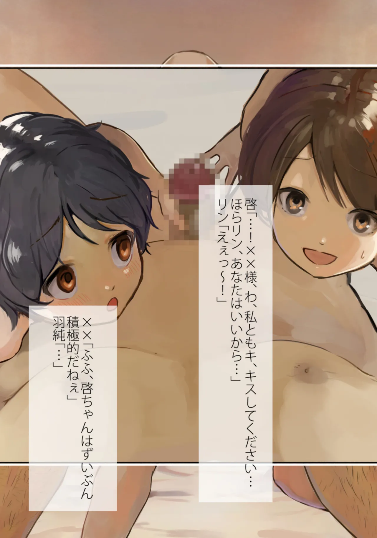 部外秘:奴○リスト file2 二穴責めで連続絶頂、自我崩壊 Page.13