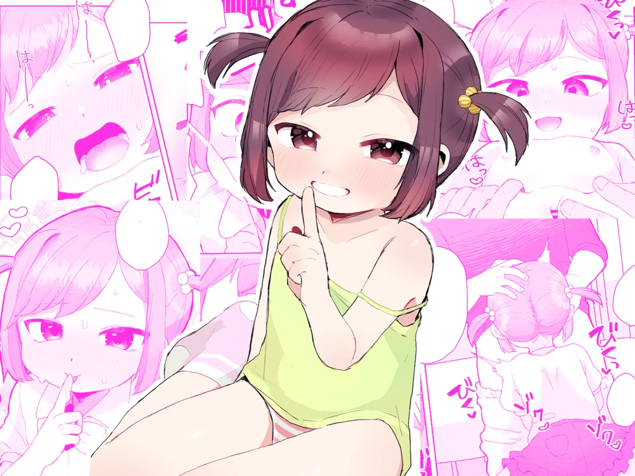 ぷにかわえっち～オナニー中毒かなちゃん～ Page.44