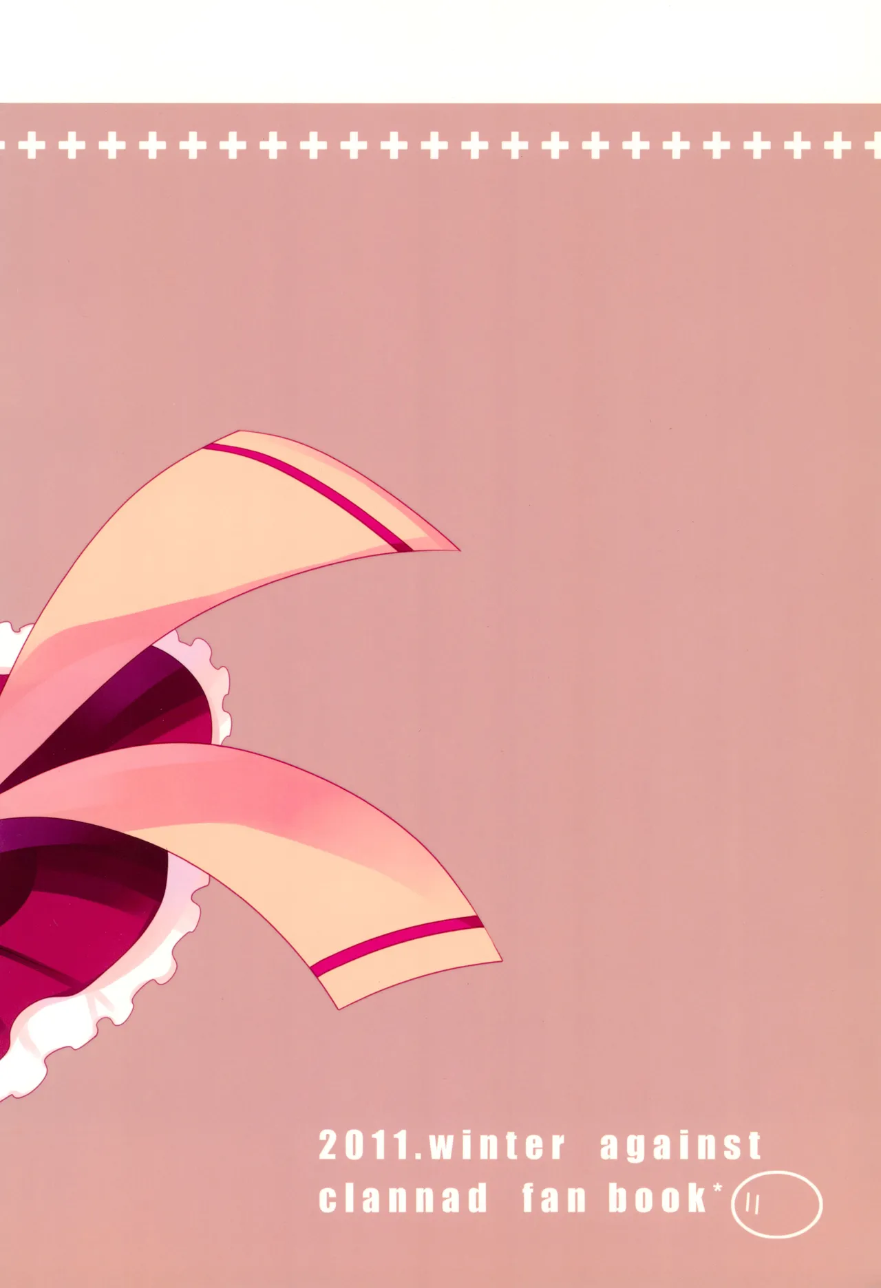 ヨメナド Page.18