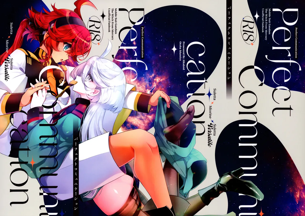 Perfect Communication