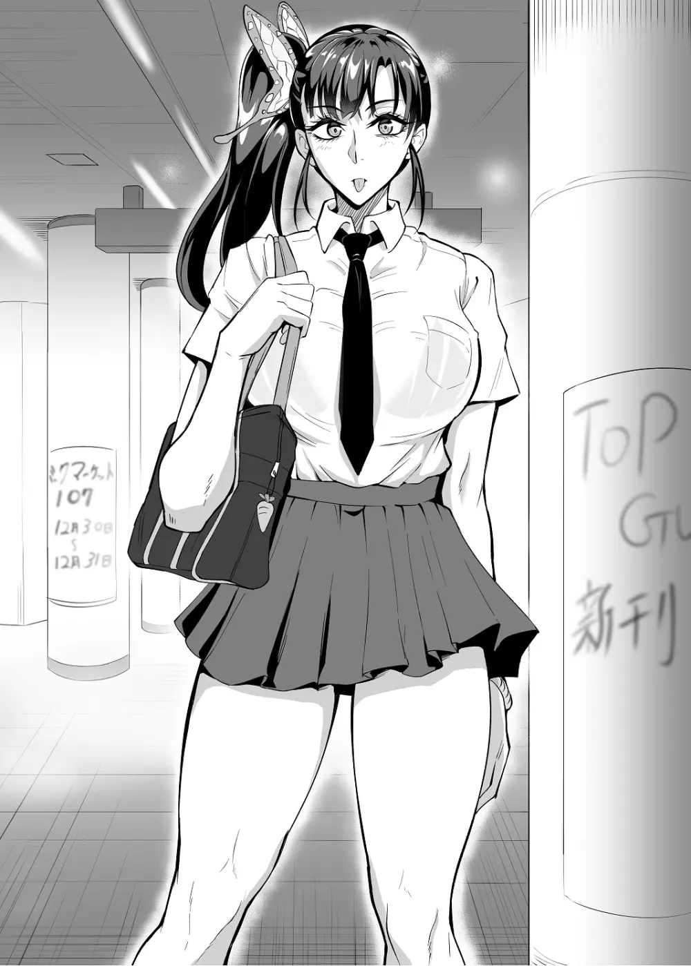 C107＠会場限定本 Page.27