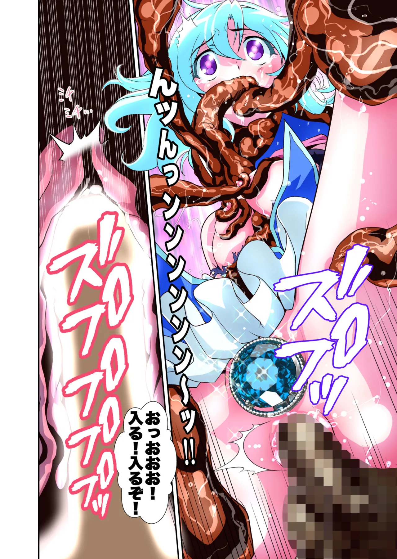 コミュ障系ヒロイン×インキュバス フルカラー版 Page.28