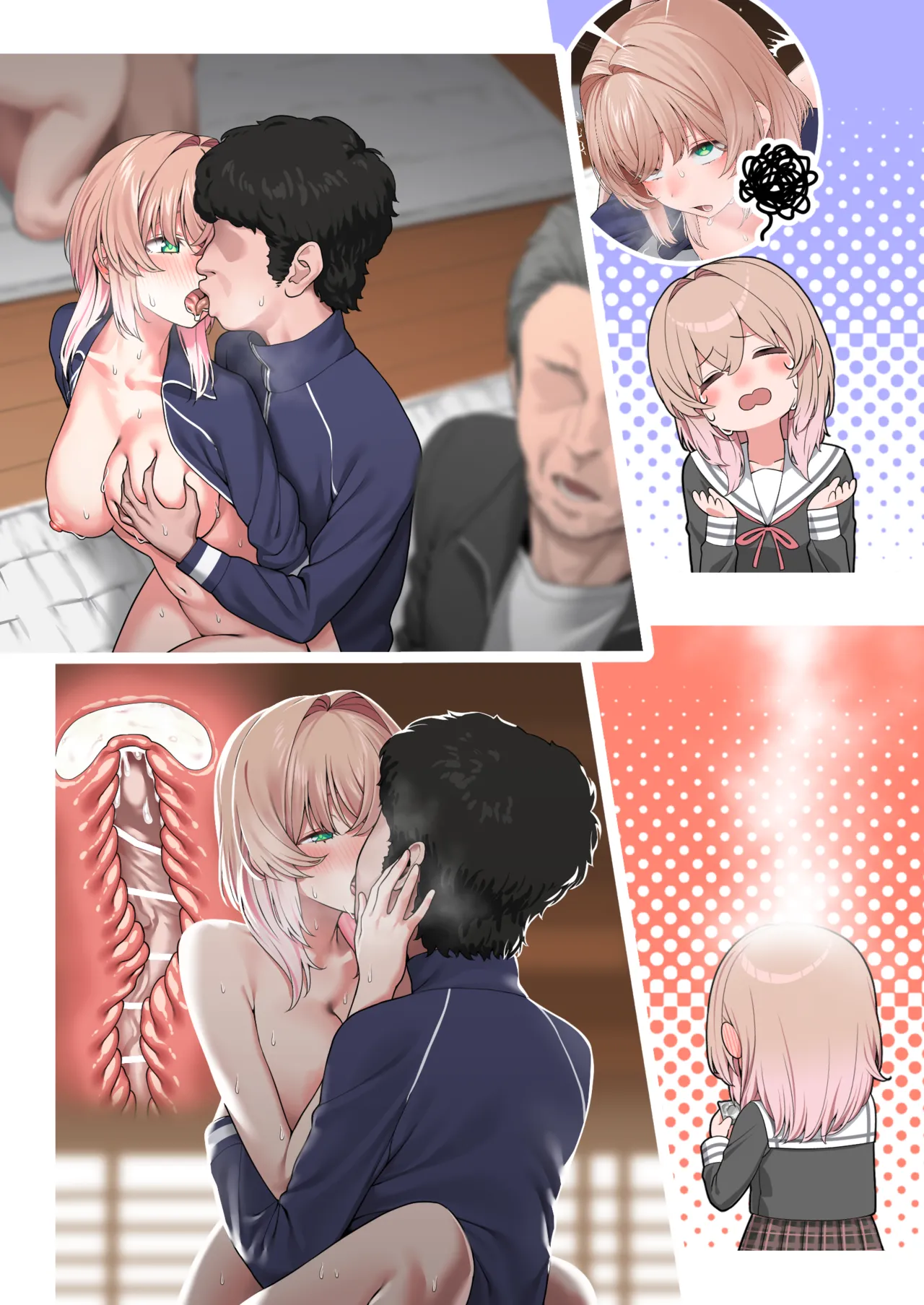 とんでもない教育改革がなされた世界のお話 Page.13