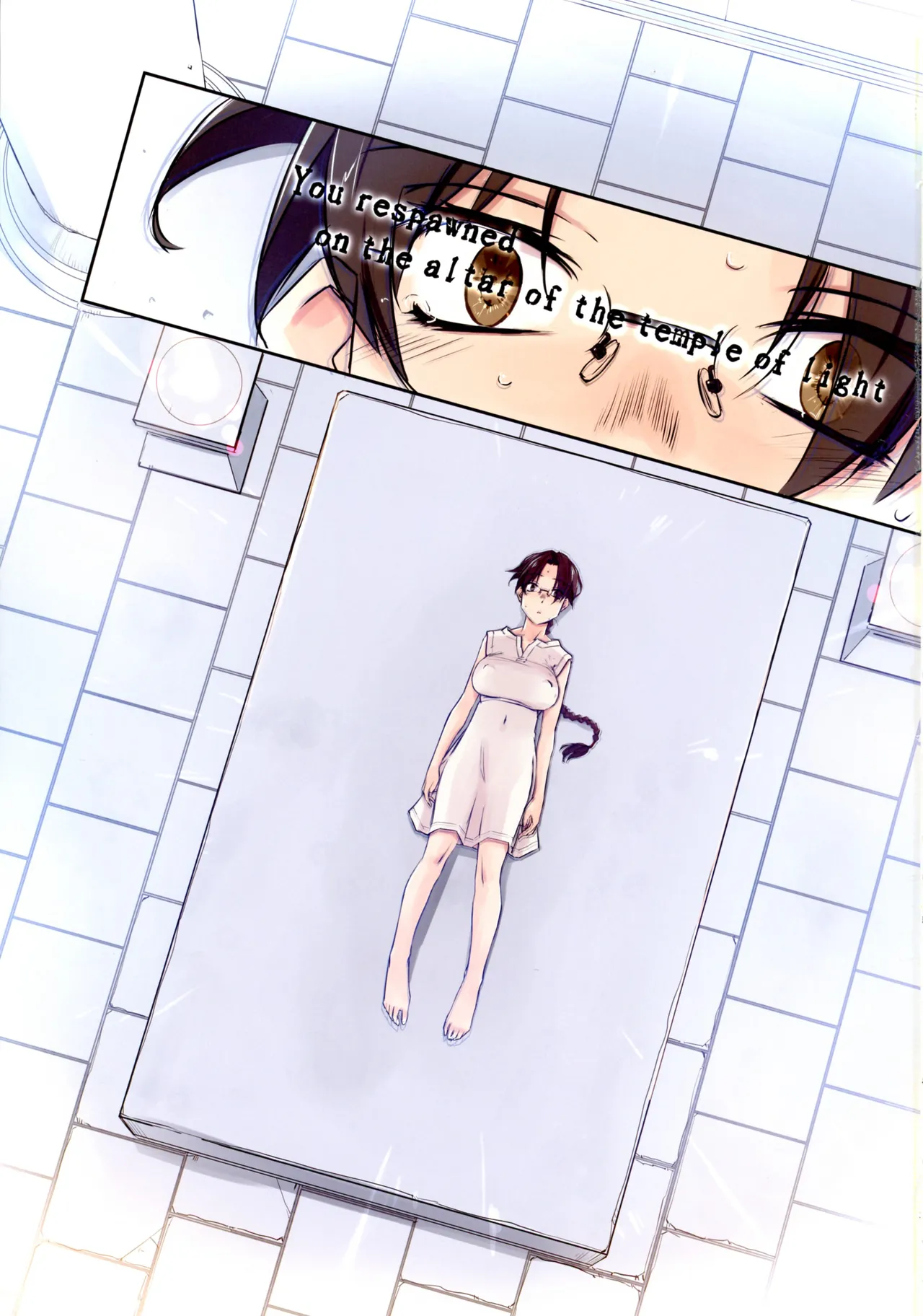 D Dungeon for Adult Lv. 8 Page.2