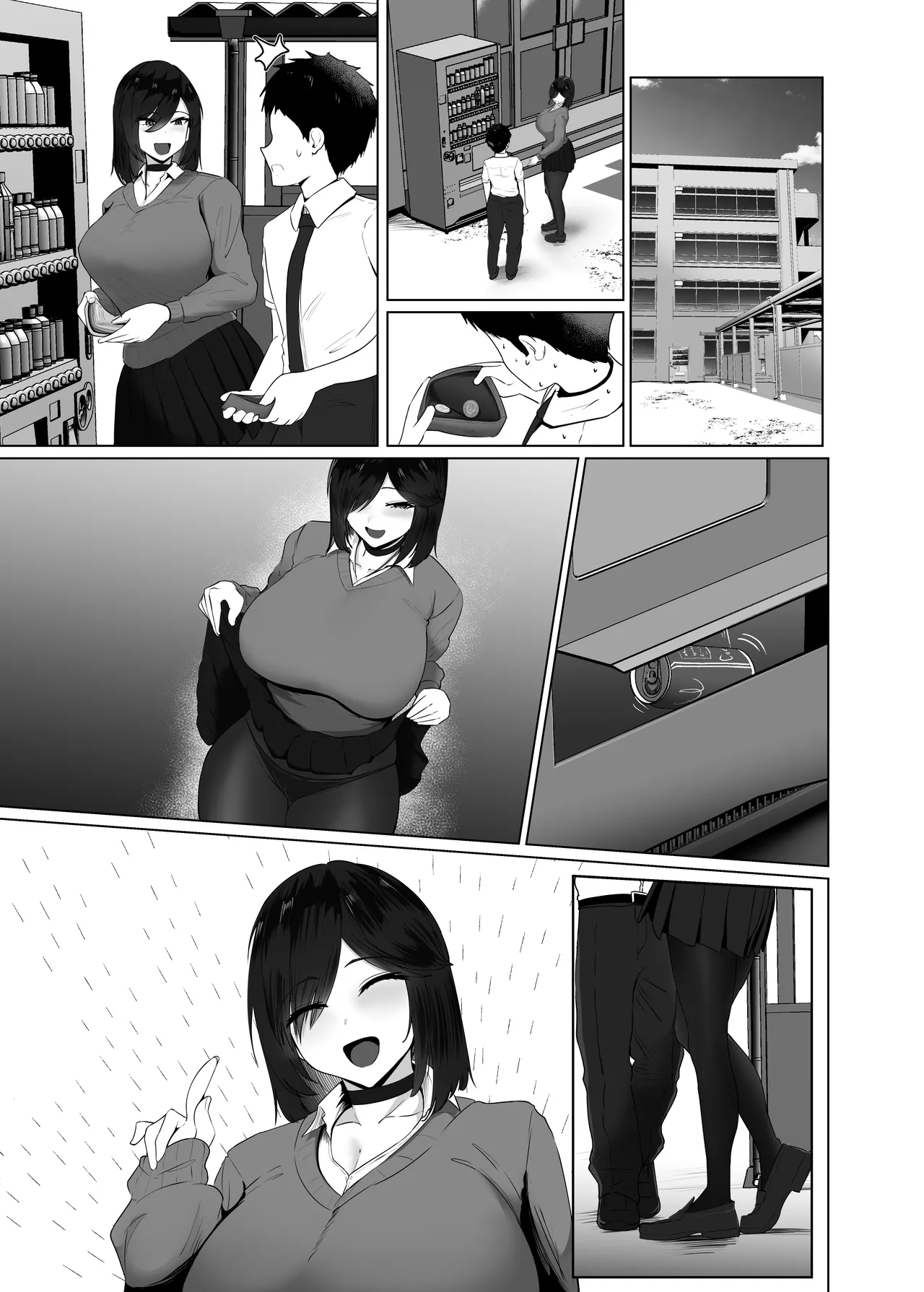 どんなお願いも聞いちゃう人と付き合ったら脳が破壊された話2 第11-13话 Page.28