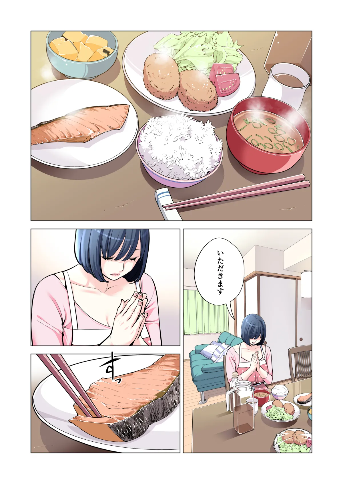 自治会の人妻はとてもＨでした。(総集編） Page.125